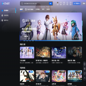 START云游戏:腾讯官方,一键启动,让好玩触手可及!