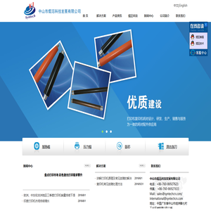 冰点语录网