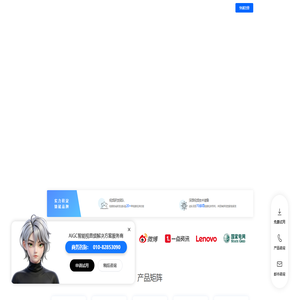 美摄科技-视频编辑SDK_美颜SDK_短视频SDK_视音频SDK
