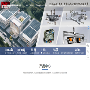 常州冶戈工具有限公司