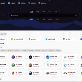 办公人导航-实用的办公生活导航网站！