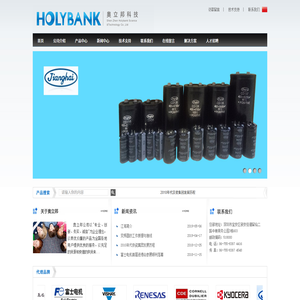 深圳市奥立邦科技有限公司