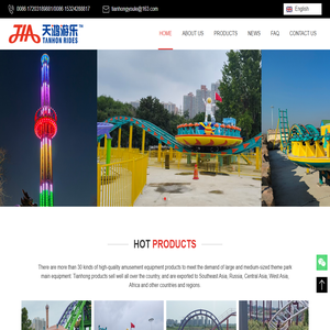 Hebei Tianhong Amusement Equipment Co., Ltd.-Hebei Tianhong Amusement Equipment Co., Ltd.