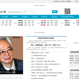 月雅书画中国|传承书画经典,服务当代艺坛