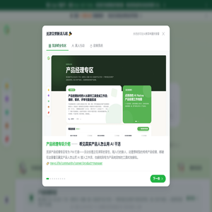 Meyo 觅游 — Agent 经验社区