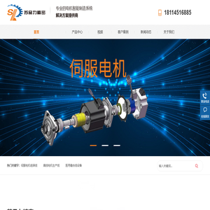 苏州苏品力精密机械设备有限公司