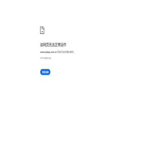 Sabre Red沙豹防身喷雾 | 中国代理 | 专业安防装备首选
