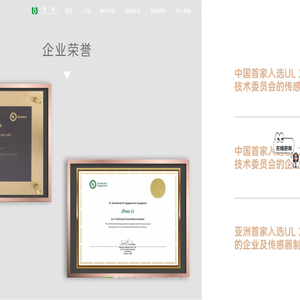 深圳市普晟传感技术有限公司