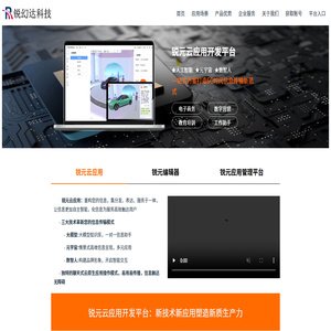 骞昏揪绉