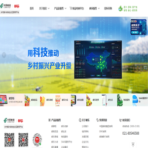 邮乐网-网上购物新选择(ULE.COM)-邮你所想,乐在其中!