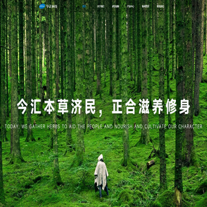 今正制药