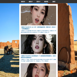 快乐被窝：每天一辑搞笑图文内涵段子
