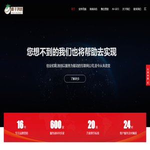 椰子创意（北京）文化有限公司-椰子创意专注内容创新，为企业提供IP影响力与品牌价值双赢策案。
