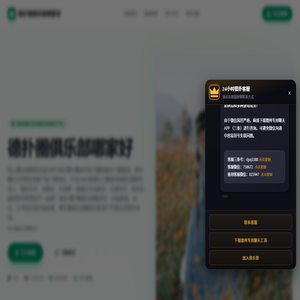 德扑圈APP下载-HHpoker官网-HHpoker俱乐部