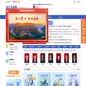 数聚星