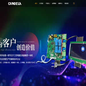 南通液晶显示屏厂家-触控显示屏-南通市垲德利科技