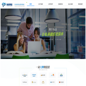 淘派网络