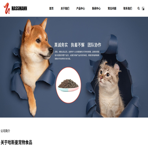 猫粮