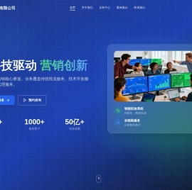 广州指针科技有限公司