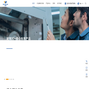金属加工液厂家_切削液_清洗剂_轧制液-上海问欧工业介质有限公司