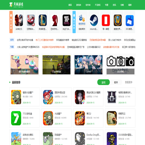 手游排行榜2026推荐_最火最受欢迎的好玩的大型游戏排行榜前十名