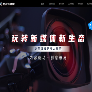 苏州晨功侠科技集团官网 | 视频获客_短视频运营陪跑_AI数字人_AI获客_AI GEO_矩阵系统获客_创始人IP_老板IP