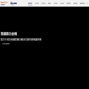 北京安联通科技有限公司