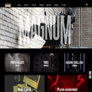 MAGNUM(马格南)中文官方站