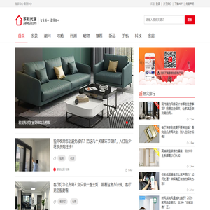 家核优居 - 国内首家专业智能家居产品评测平台_家核优居