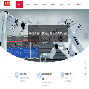 深圳市点石电气技术有限公司 深圳市点石电气技术有限公司