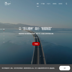 赛赫智能 赛赫智能