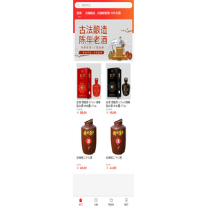 杏满楼臻选