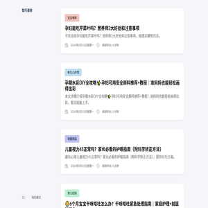 彗行墨香