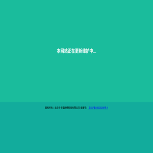 北京牛卡福网络科技有限公司 北京牛卡福网络科技有限公司