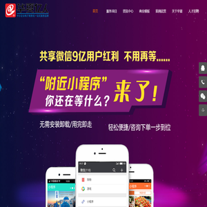 浪情鸟|东莞网站建设|东莞网站制作|东莞网站建设公司|东莞微信开发|东莞做网站公司|东莞小程序开发|东莞市华夏亿人网络有限公司-浪情鸟-东莞市华夏亿人网络有限公司 浪情鸟|东莞网站建设|东莞网站制作|东莞网站建设公司|东莞微信开发|东莞做网站公司|东莞小程序开发|东莞市华夏亿人网络有限公司-浪情鸟-东莞市华夏亿人网络有限公司