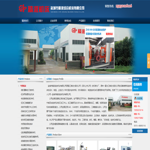 组合机床|动力头|组合铣床|★盐城市精派组合机床有限公司 组合机床|动力头|组合铣床|★盐城市精派组合机床有限公司