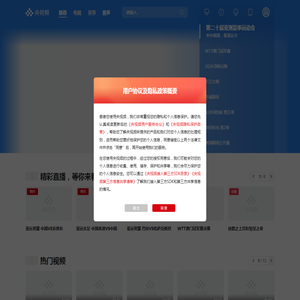 央视频 - 有品质的视频社交媒体