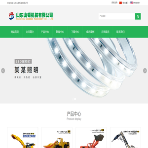 撬毛台车,凿凿机,矿用破碎台车,撬毛台车厂家-山东山顿机械有限公司
