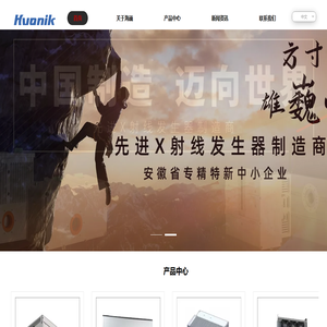 合肥海巍光电科技有限公司