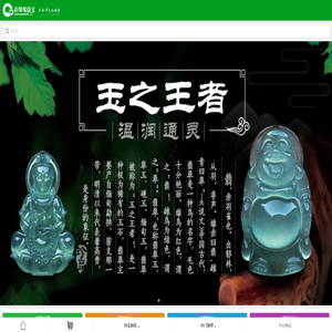 翡翠_翡翠手镯_缅甸翡翠_翡翠鉴定_翡翠挂件-意绵绵珠宝品牌官网