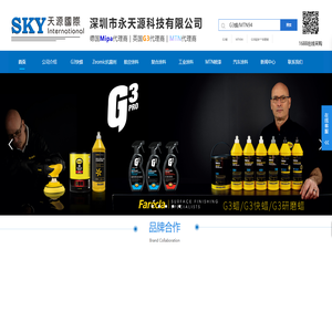 网站截图