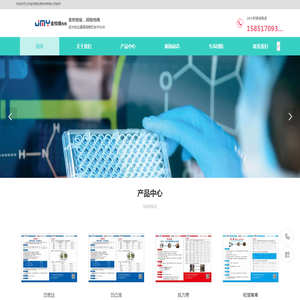 BestHealth Electronics - Professional MCU Solutions