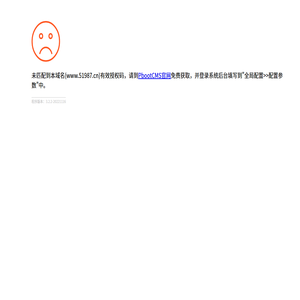 51打井网