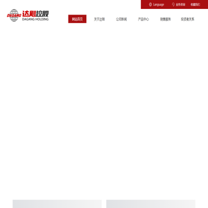 同步封层车_粉料撒布车_水泥净浆洒布车_稀浆封层车-达刚路机 同步封层车_粉料撒布车_水泥净浆洒布车_稀浆封层车-达刚路机