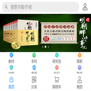 蔚蓝书城