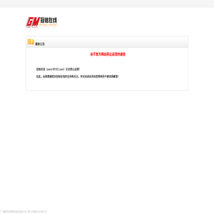 冠铭  冠铭一卡通充值/寄售/购买游戏点卡服务  99193.com  99193充值/寄售/购买游戏点卡服务