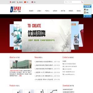 上海迪非机电科技有限公司-手动液压泵,手动泵,软管卷筒,超高压手动泵