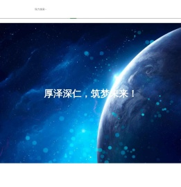 数字化手术室-音视频系统-术间显示器-术间录像机-TCTREND上海五仁视听科技有限公司官网 数字化手术室-音视频系统-术间显示器-术间录像机-TCTREND上海五仁视听科技有限公司官网