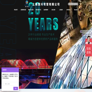 弯管弯圆拉弯热弯冷弯加工厂-重型扭曲螺旋旋转钢楼梯设计加工厂-景观园林钢艺术造型异形廊架厂家-双曲扭曲面螺旋弯管圆热弯冷弯加工厂-异形钢结构艺术造型工程设计加工厂-上海雷兴弯管有限公司 弯管弯圆拉弯热弯冷弯加工厂-重型扭曲螺旋旋转钢楼梯设计加工厂-景观园林钢艺术造型异形廊架厂家-双曲扭曲面螺旋弯管圆热弯冷弯加工厂-异形钢结构艺术造型工程设计加工厂-上海雷兴弯管有限公司
