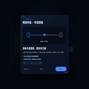 网站截图